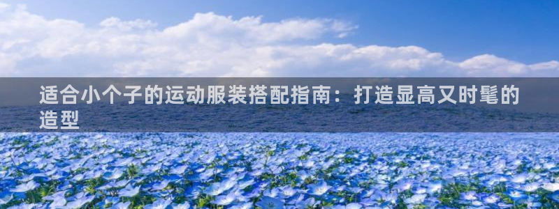 qy千亿体育登录平台首页